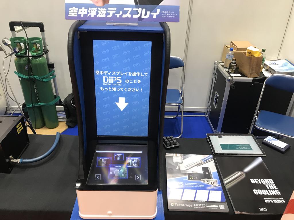 日本マシンサービスのブース写真3