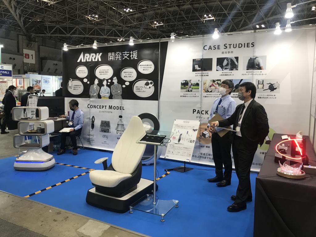 アークのブース写真1