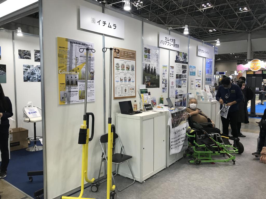 イチムラのブース写真1