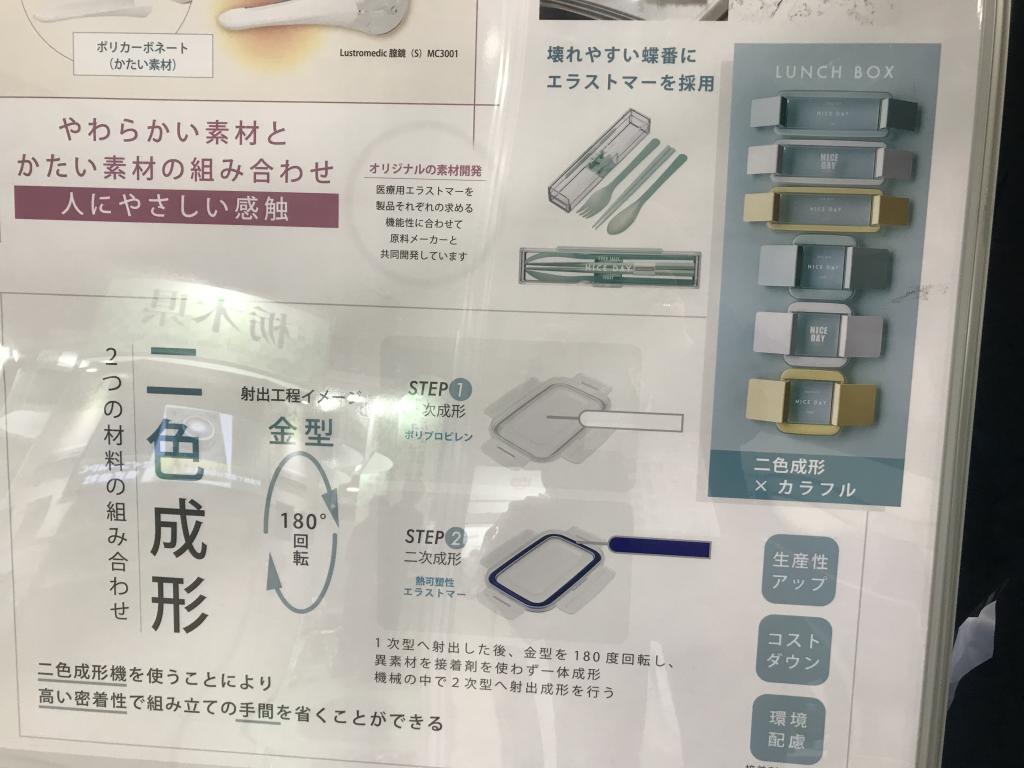 岩崎工業のブース写真4