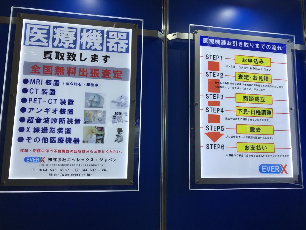 エベレックス・ジャパンのブース写真3