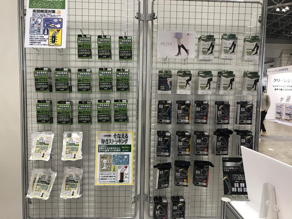 香川シームレスのブース写真3