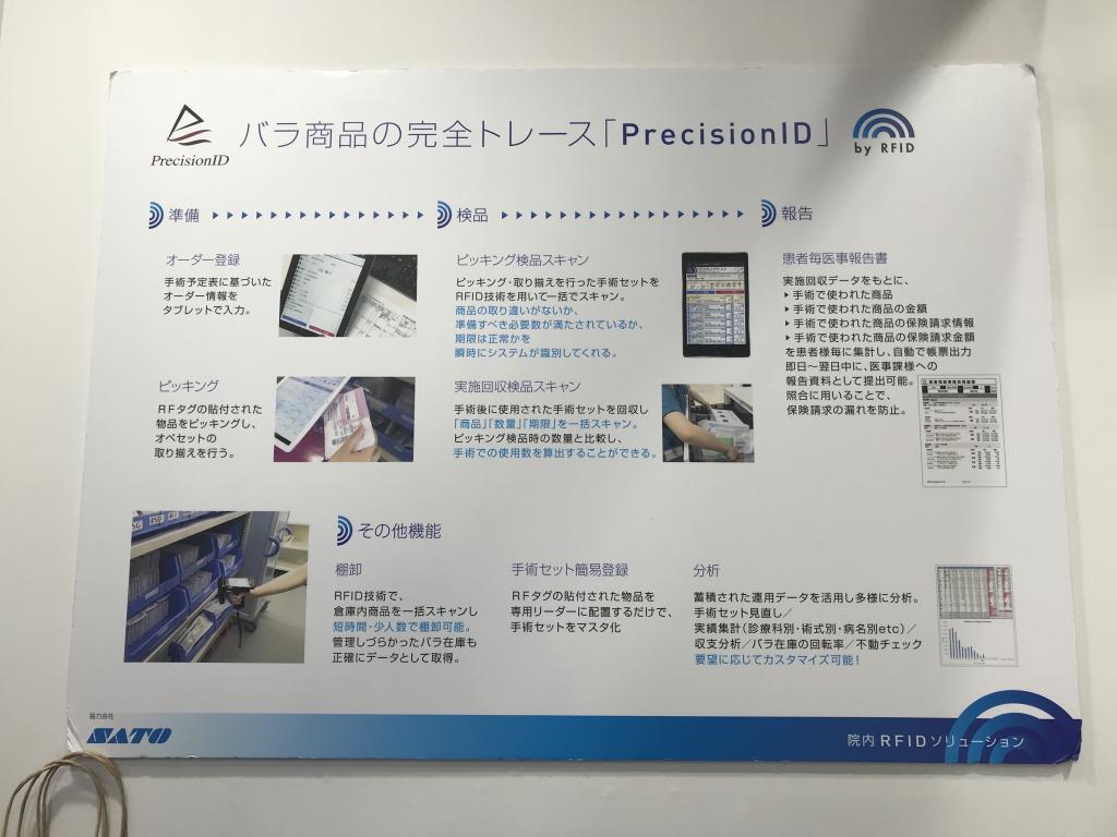 小西医療器のブース写真3