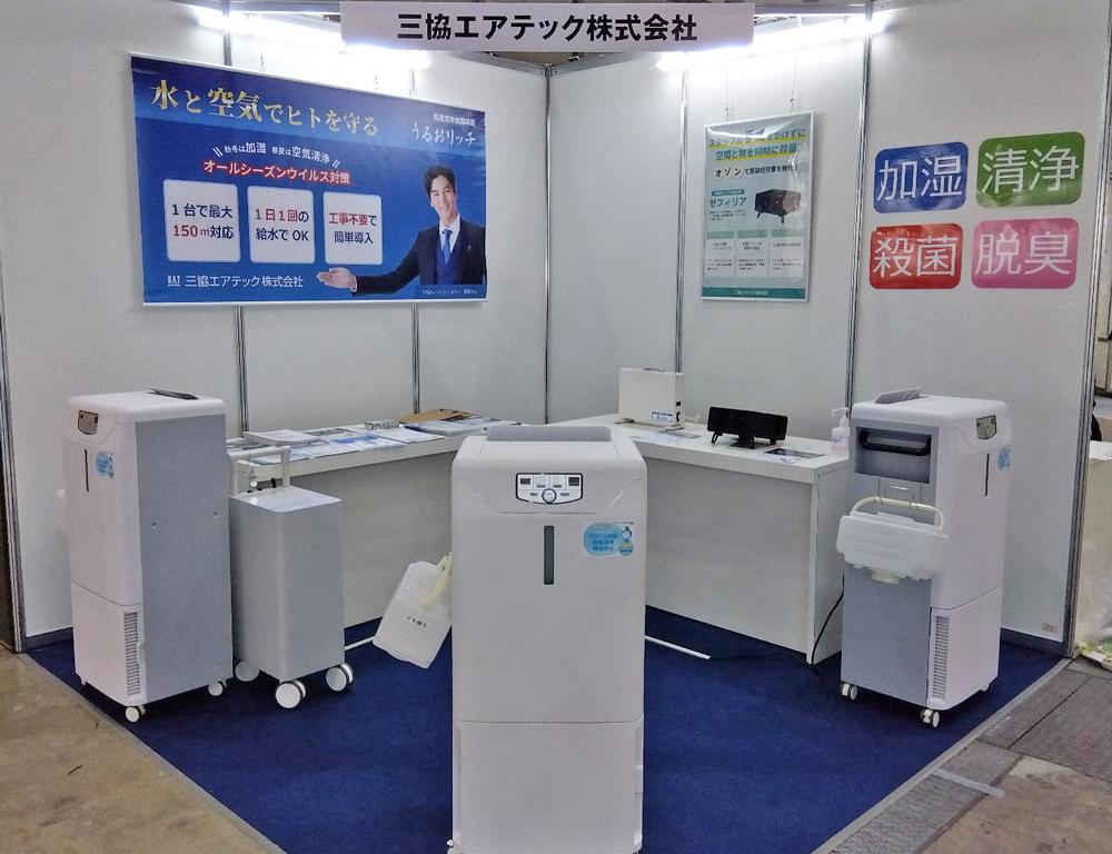 三協エアテックのブース写真1