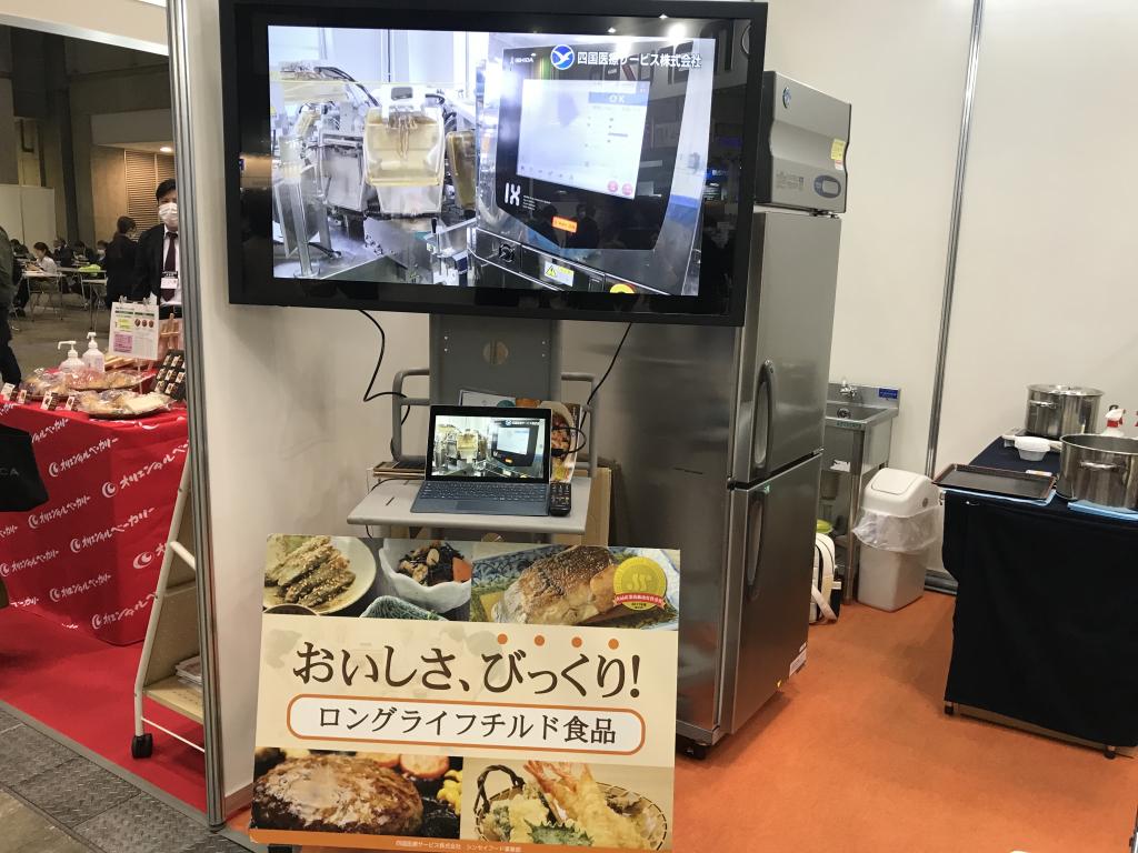 四国医療サービスのブース写真3