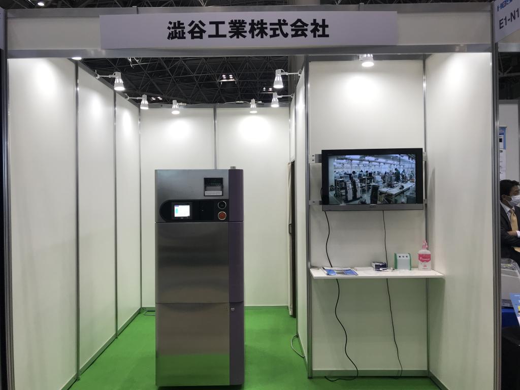 澁谷工業のブース写真1