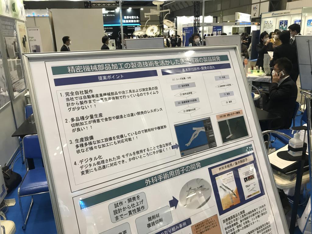 水貝製作所のブース写真1