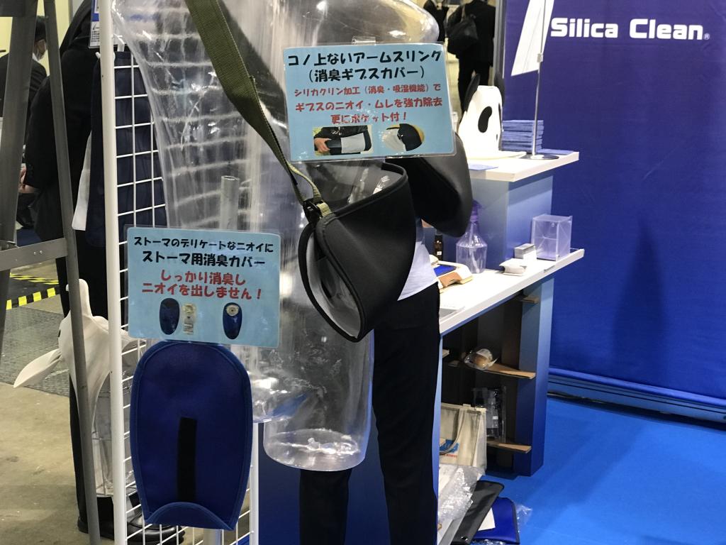 テクナードのブース写真1