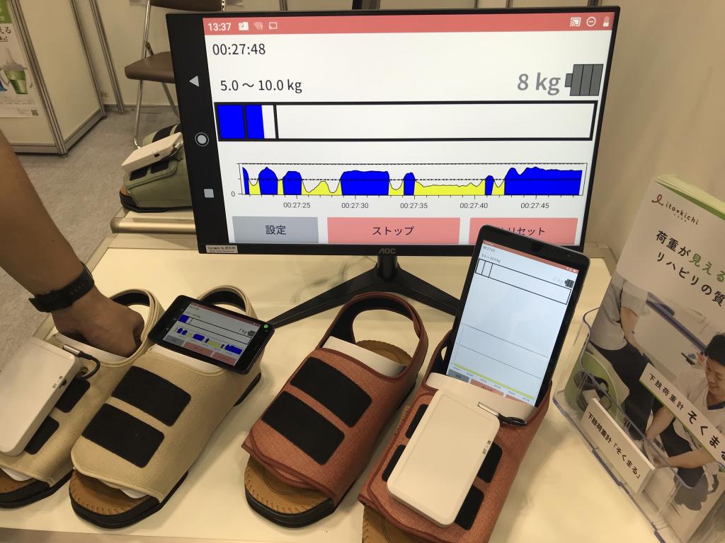 DUPLODECのブース写真3