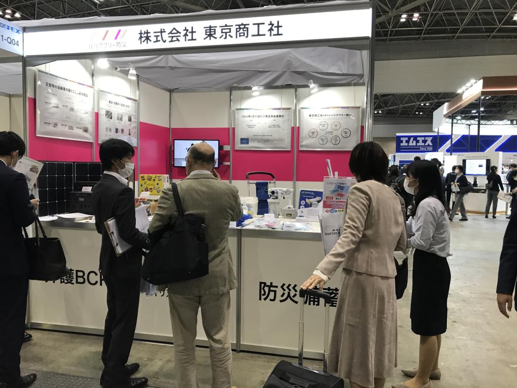 東京商工社のブース写真1