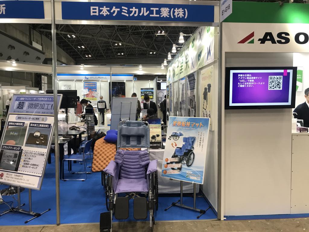 日本ケミカル工業のブース写真1
