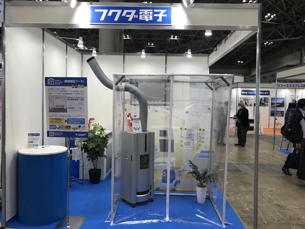 フクダ電子のブース写真1