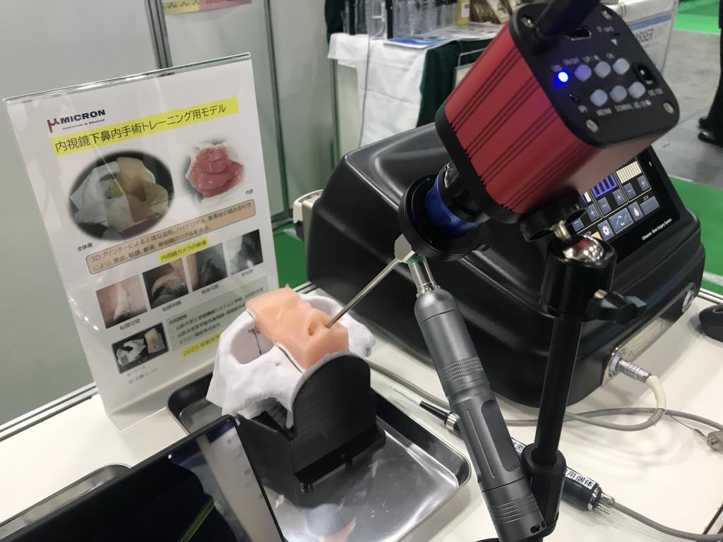 ミクロン精密のブース写真2