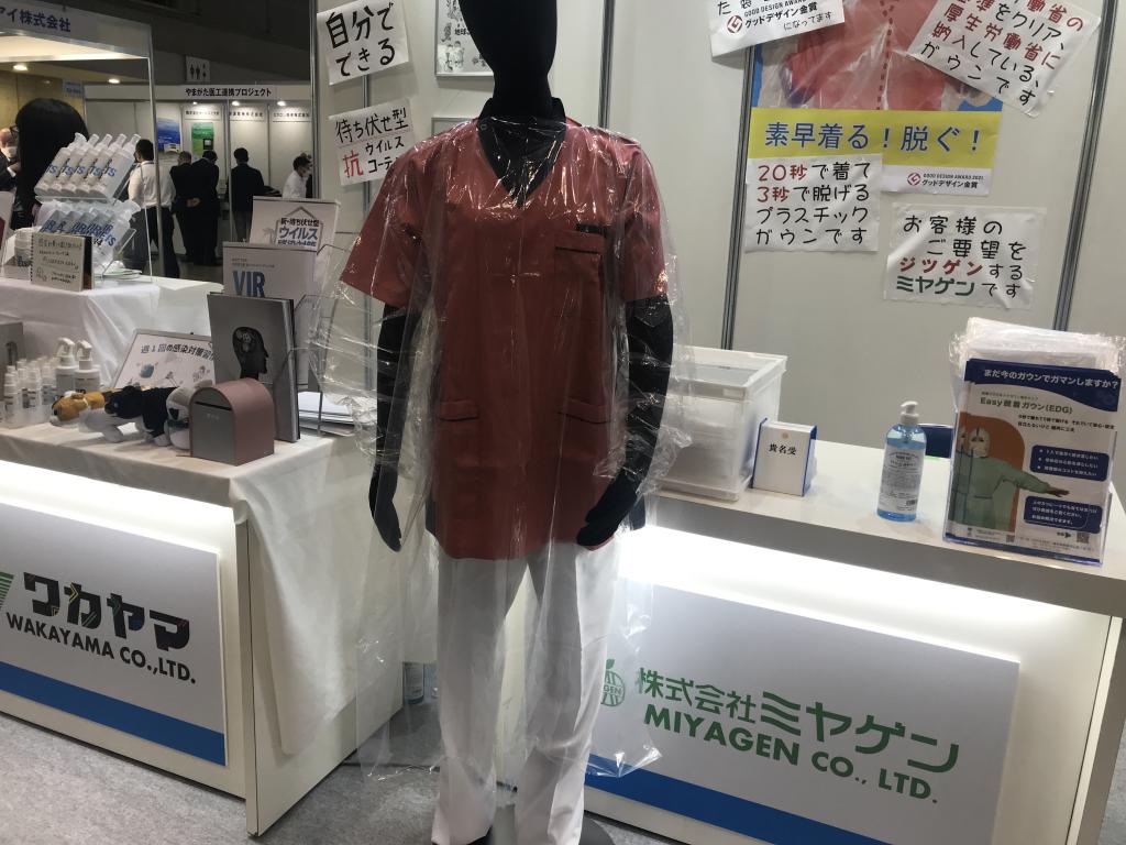 ミヤゲンのブース写真2