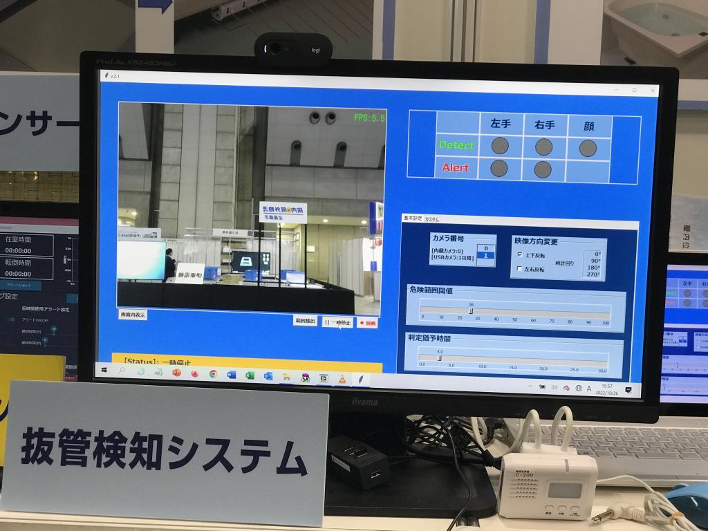 メディカルプロジェクトのブース写真2