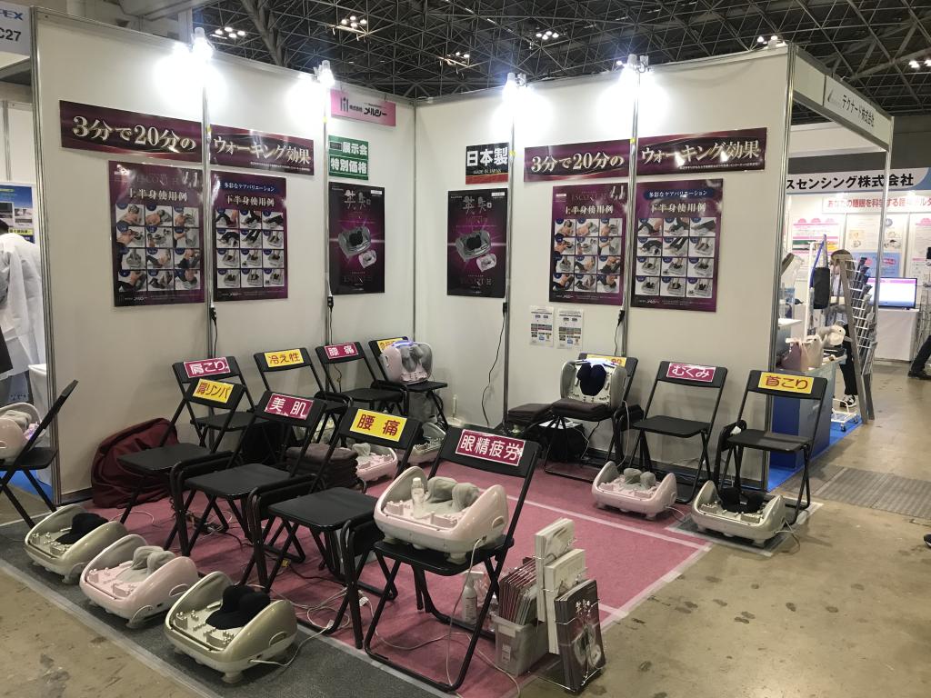 メルシーのブース写真1