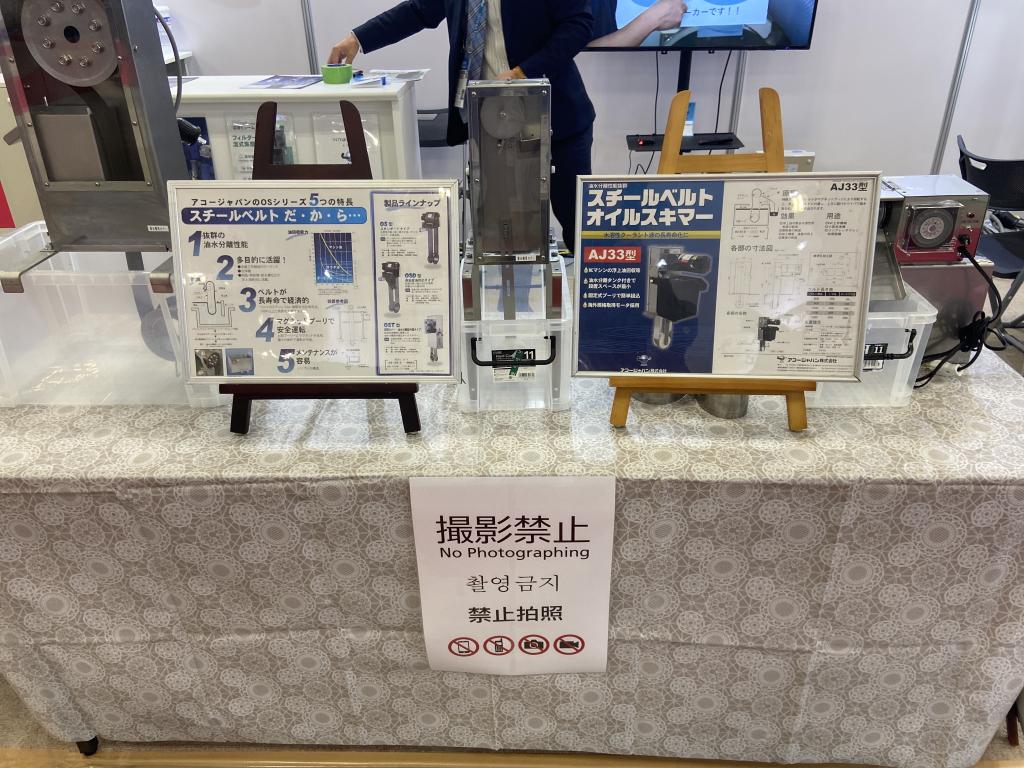 アコージャパンのブース写真2