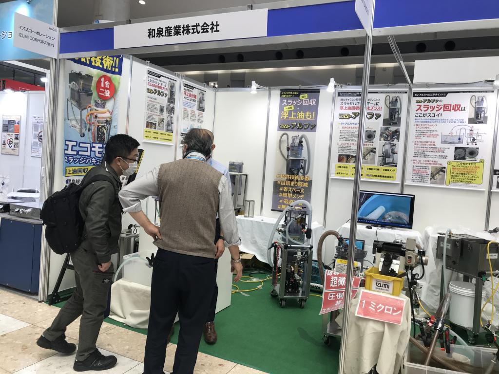 和泉産業のブース写真1
