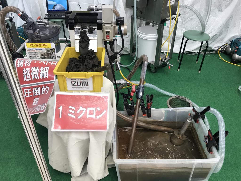 和泉産業のブース写真3
