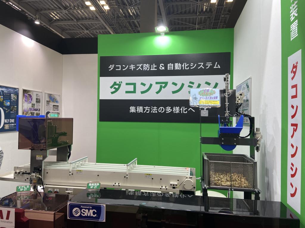 伊藤精密製作所のブース写真1