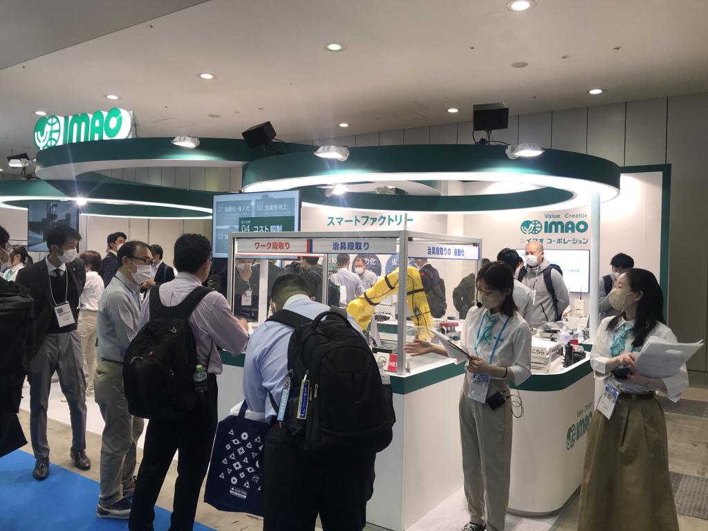 イマオコーポレーションのブース写真1