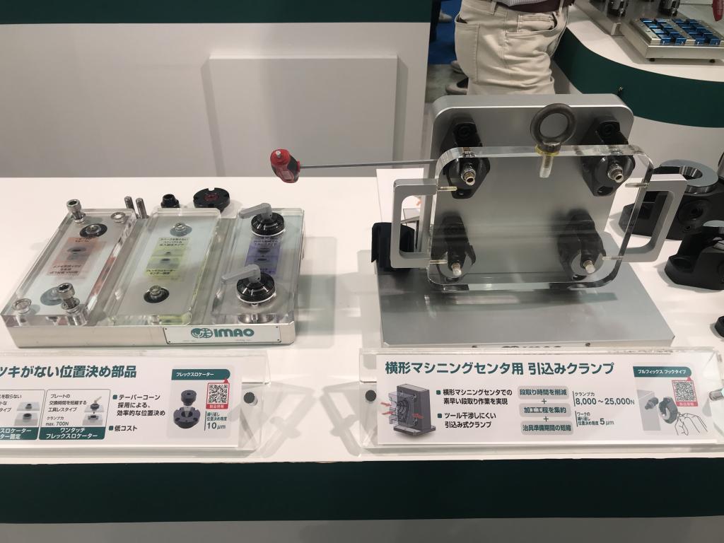 イマオコーポレーションのブース写真4