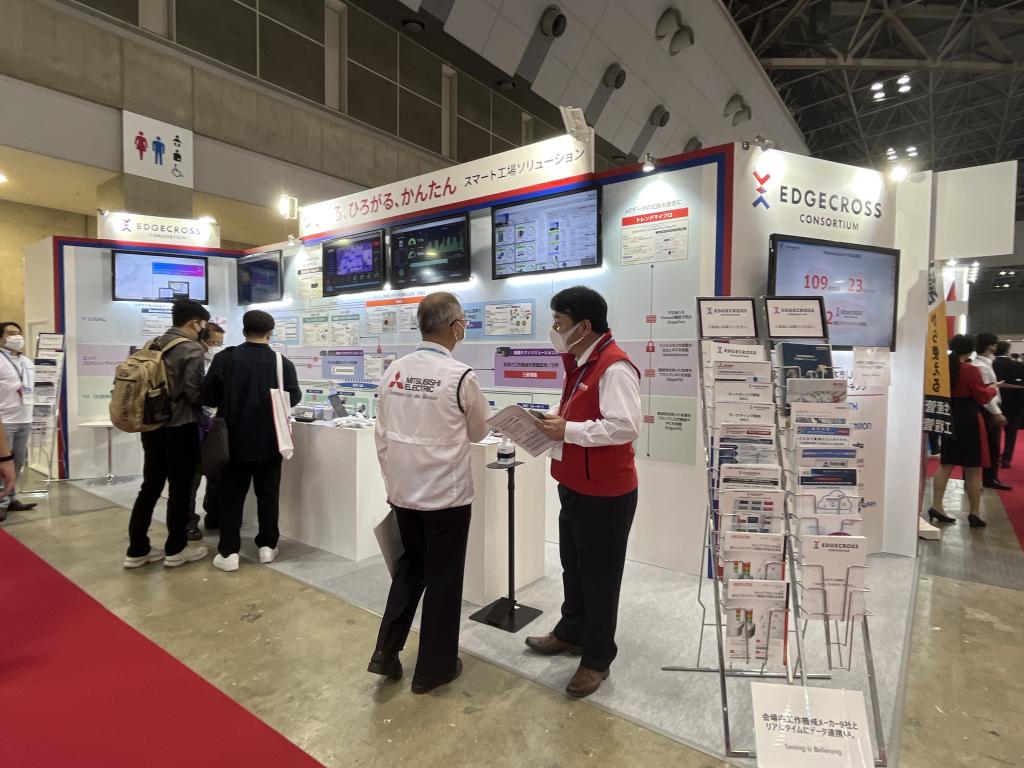Edgecrossコンソーシアムのブース写真1