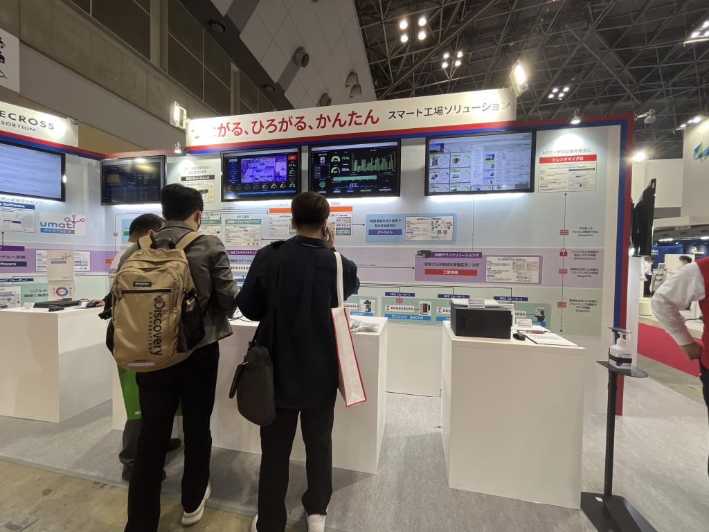 Edgecrossコンソーシアムのブース写真3