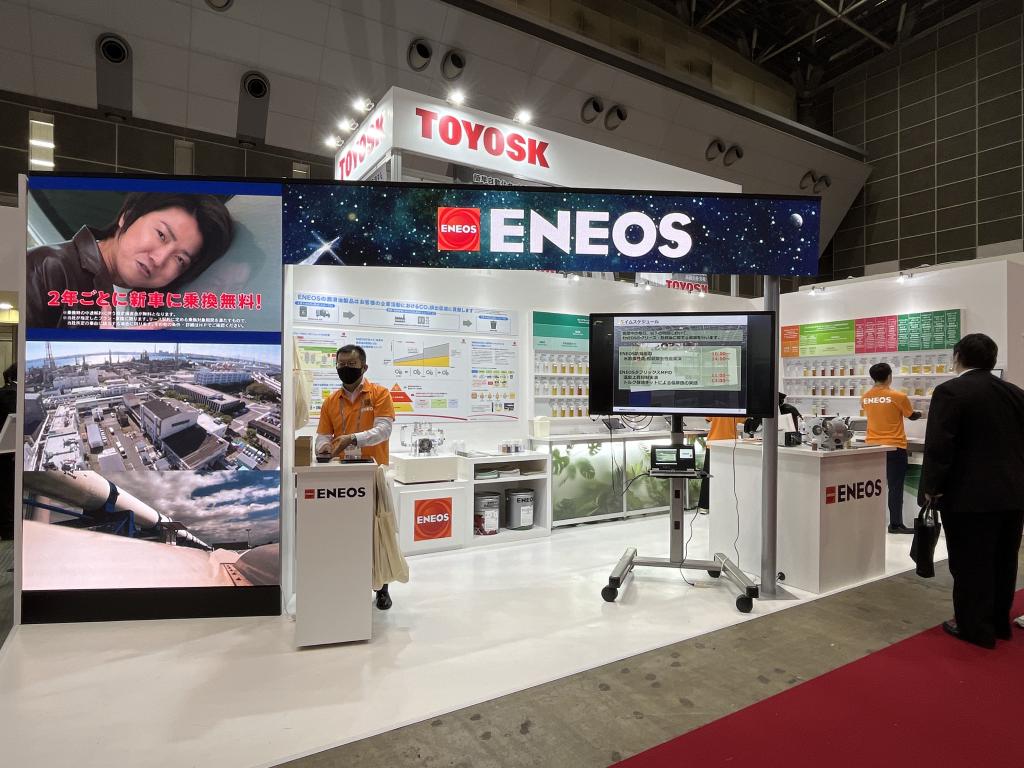ENEOSのブース写真1