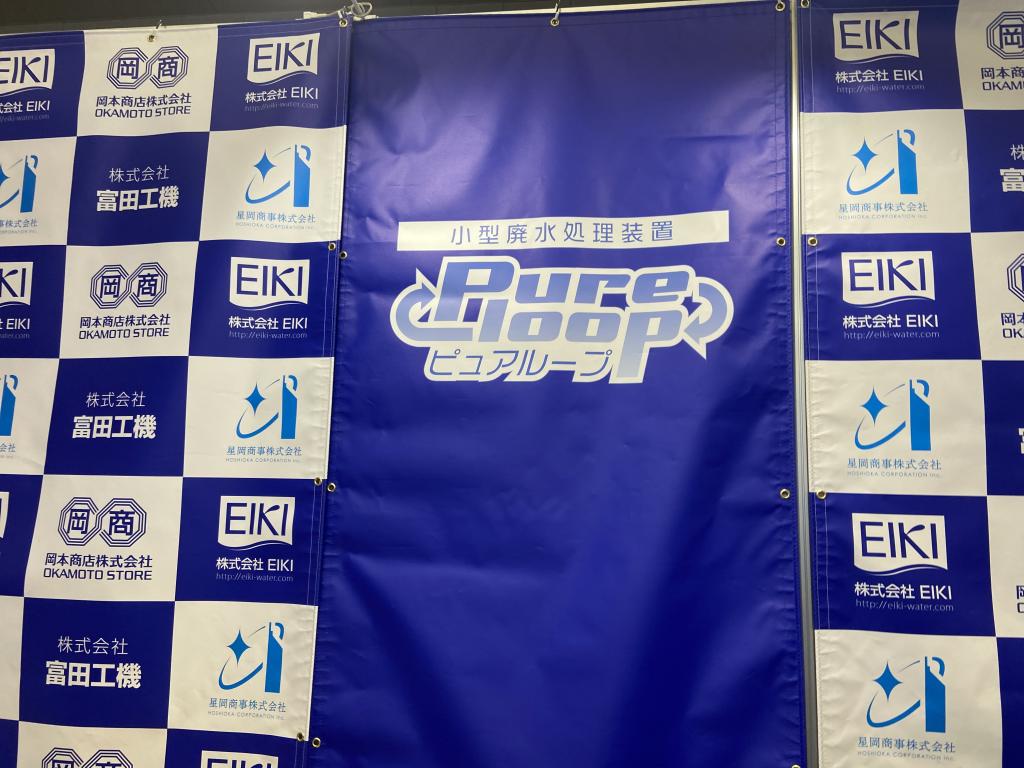 岡本商店のブース写真3