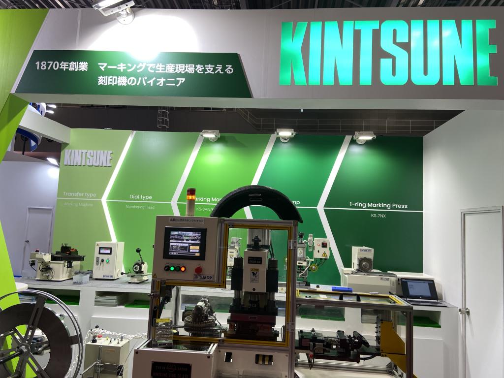 近常精機のブース写真1