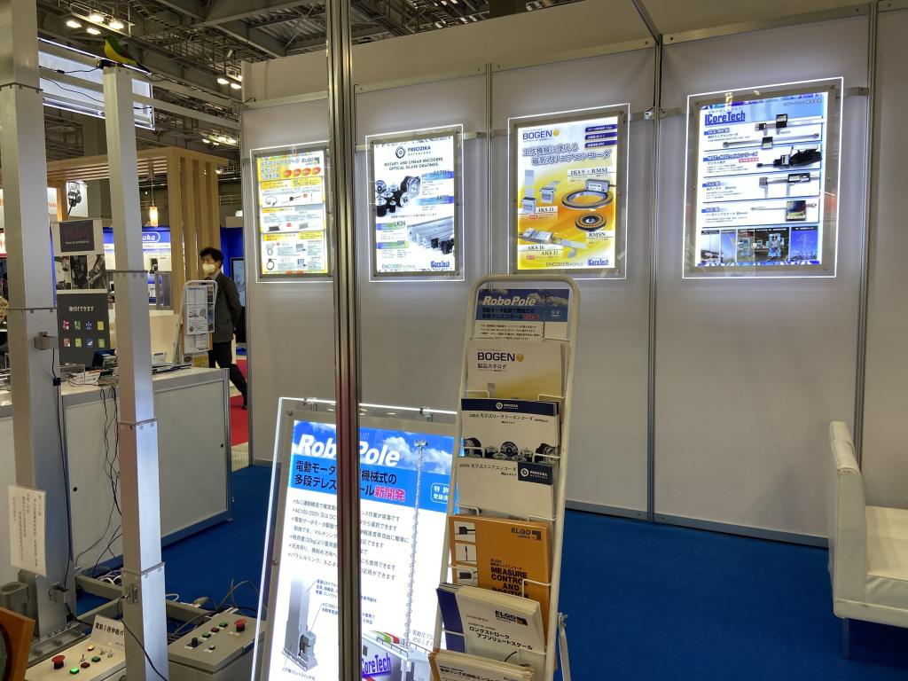 コアーテックのブース写真1
