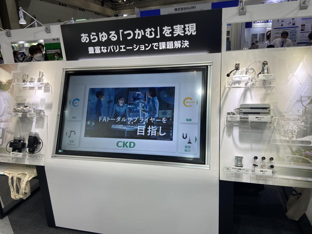 CKDのブース写真3