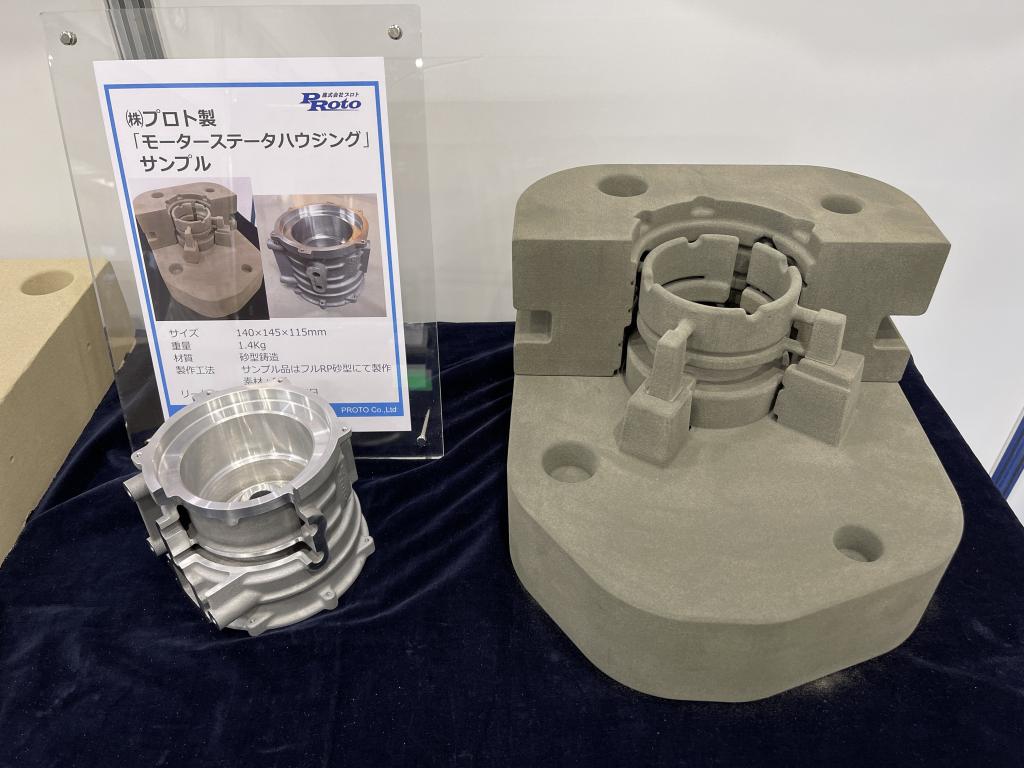 シーメット?のブース写真4