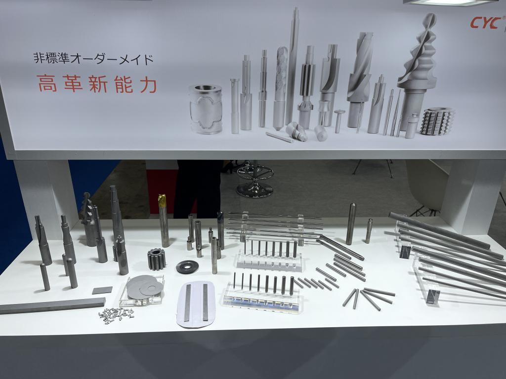 CYカーバイドジャパンのブース写真1