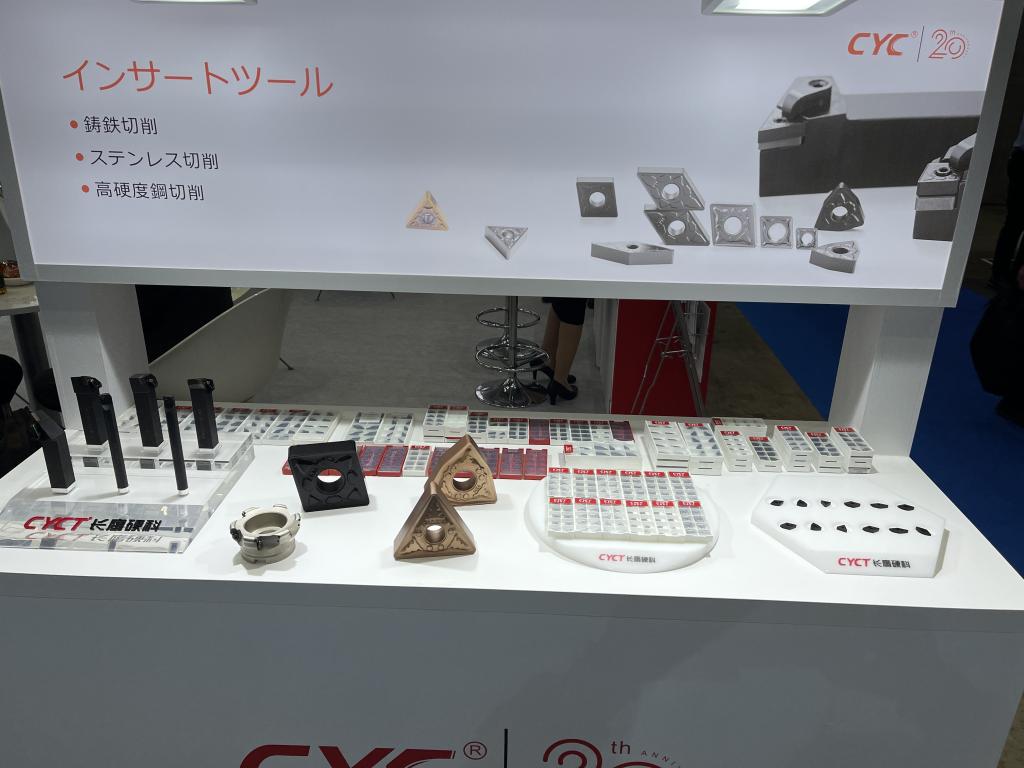 CYカーバイドジャパンのブース写真3