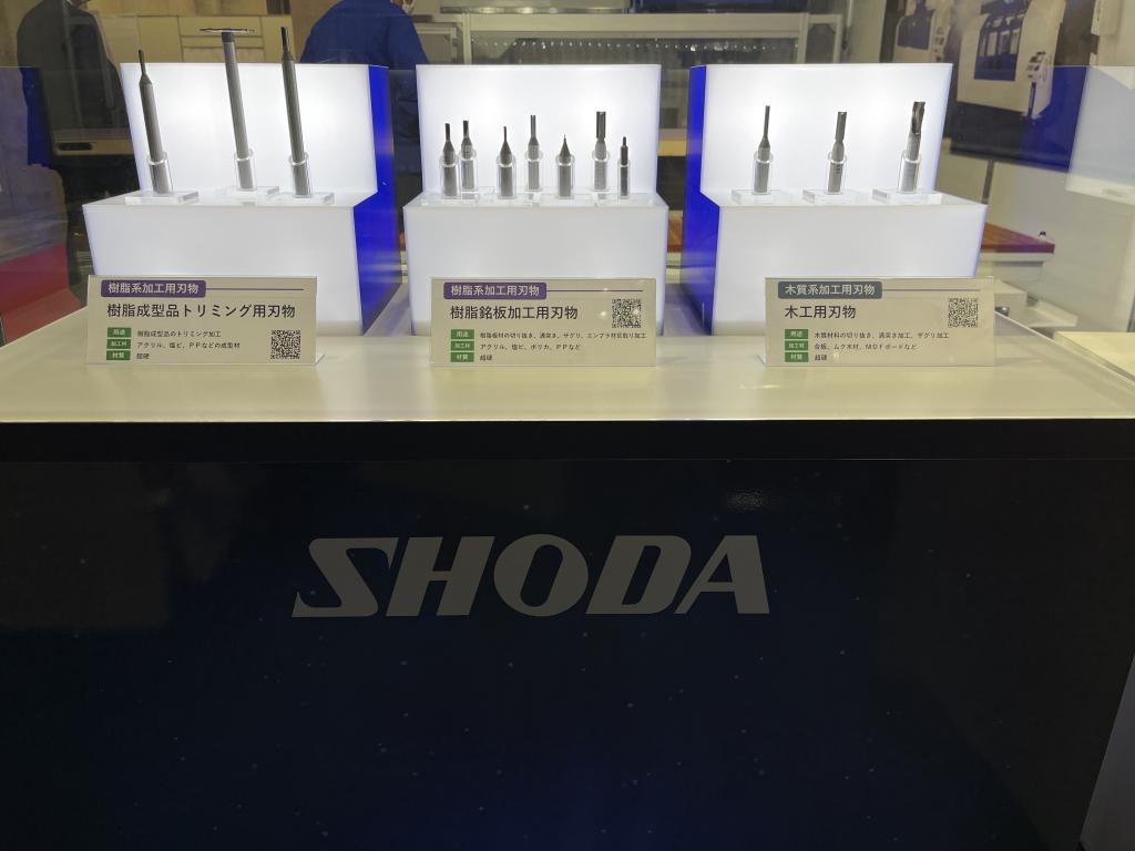 SHODAのブース写真4
