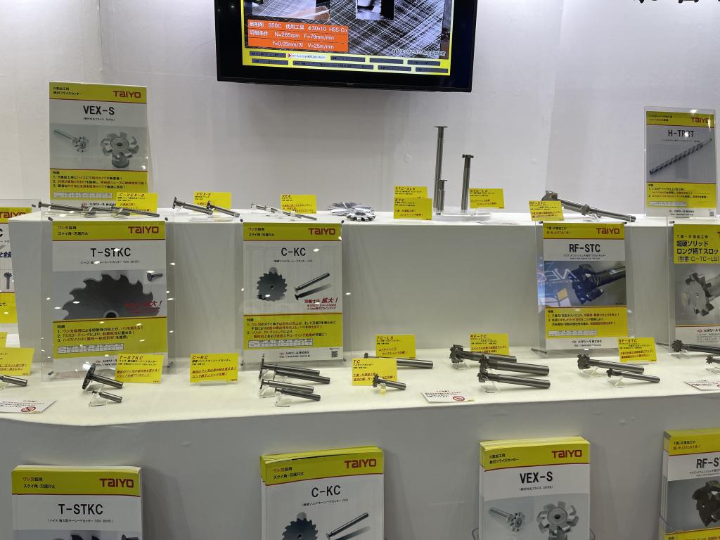 大洋ツールのブース写真4