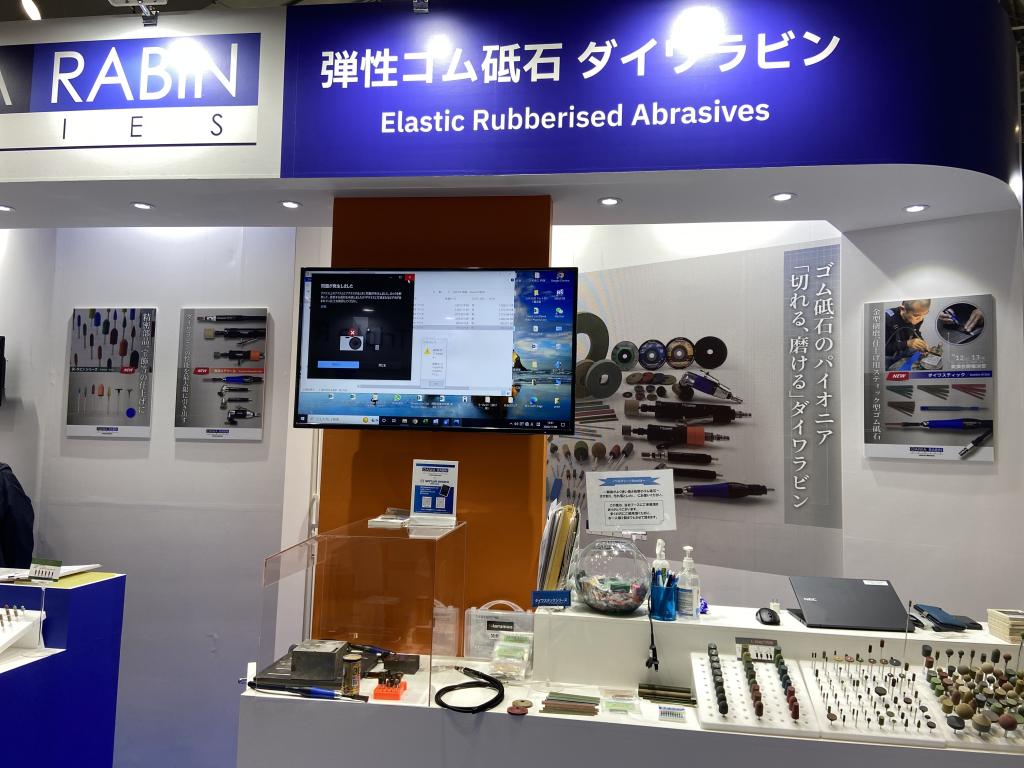 大和化成工業のブース写真1