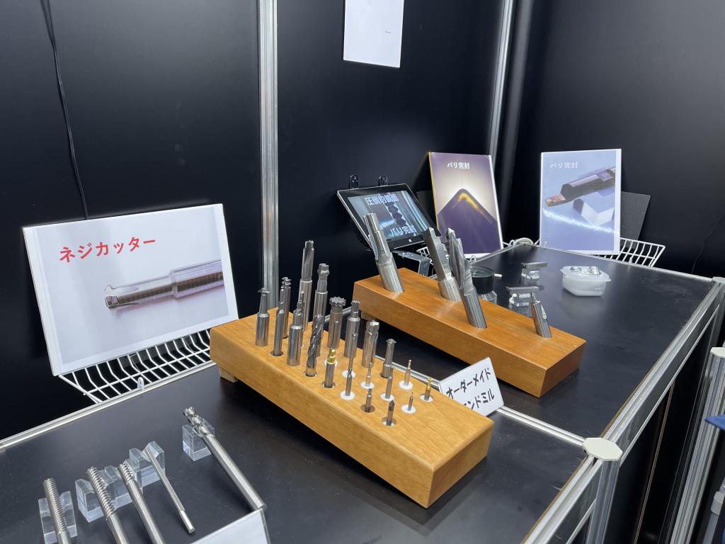 辰野目立加工所のブース写真2