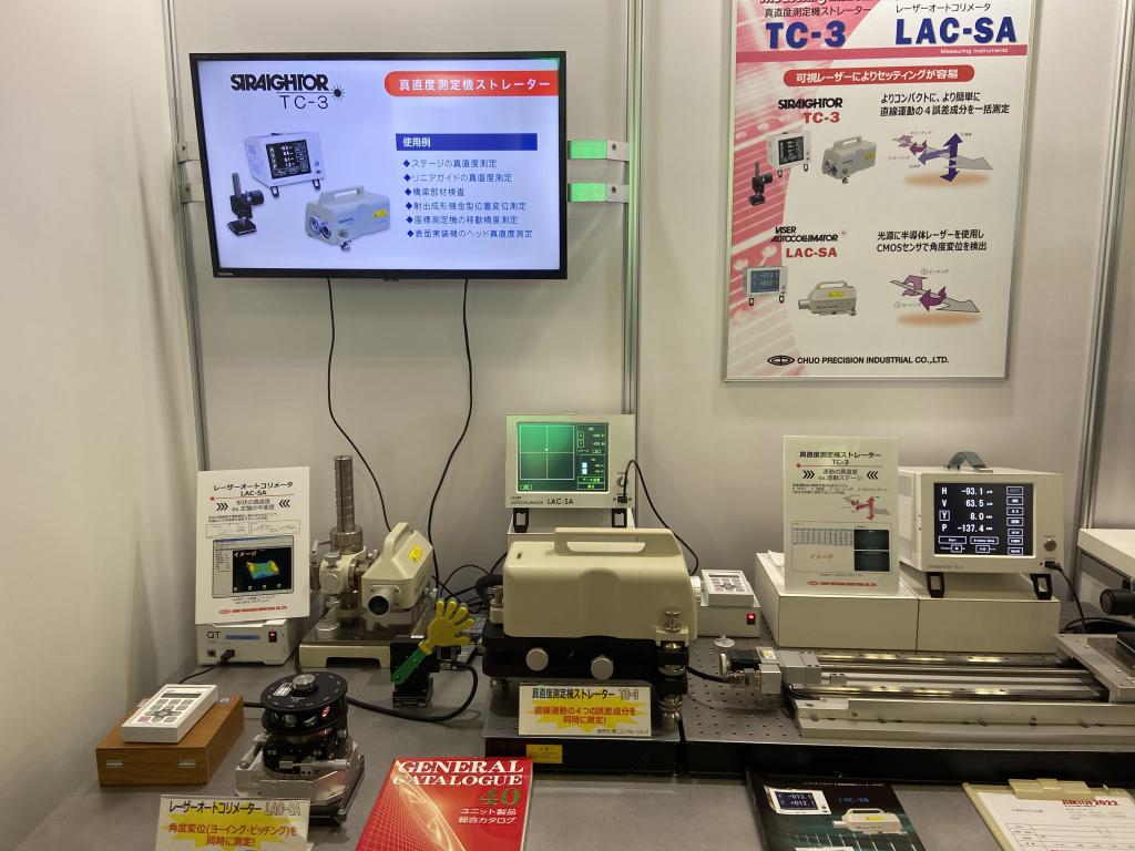 中央精機のブース写真2