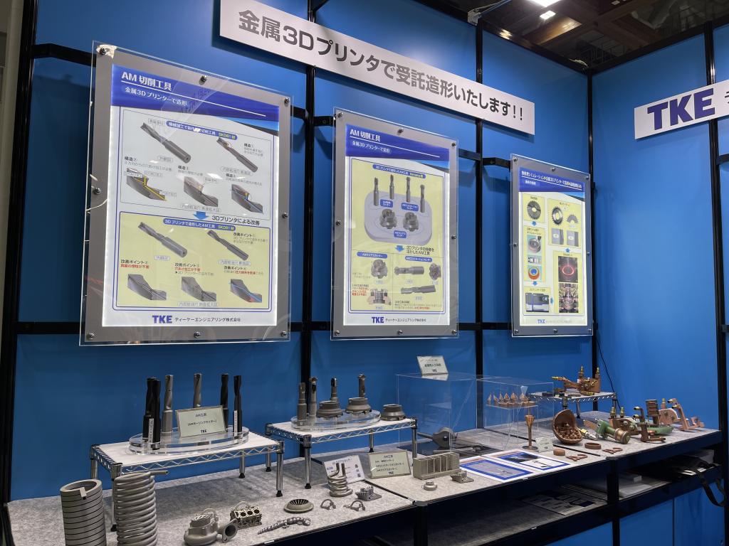 ティーケーエンジニアリング?のブース写真1