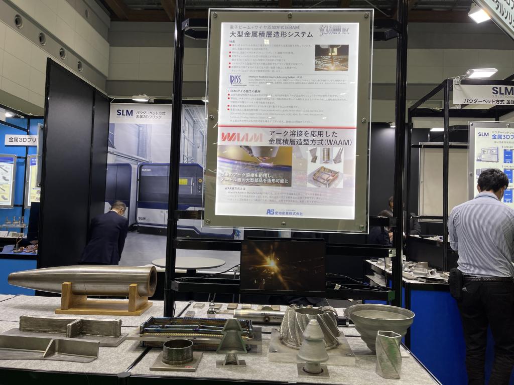 ティーケーエンジニアリング?のブース写真4