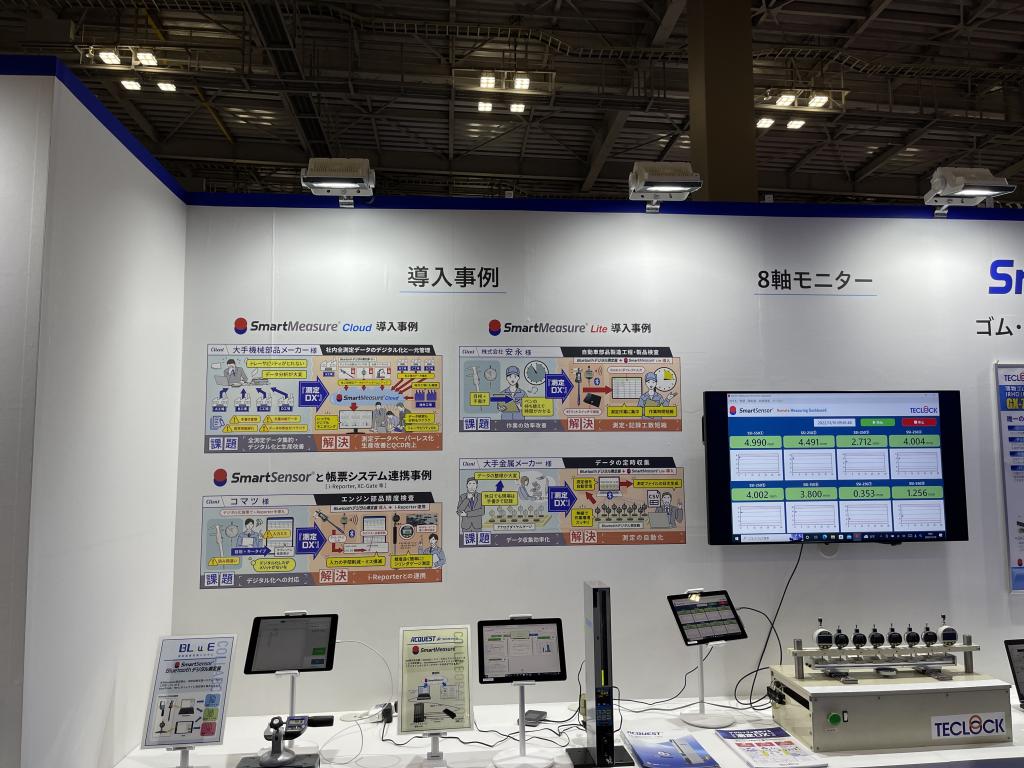 テクロックのブース写真1