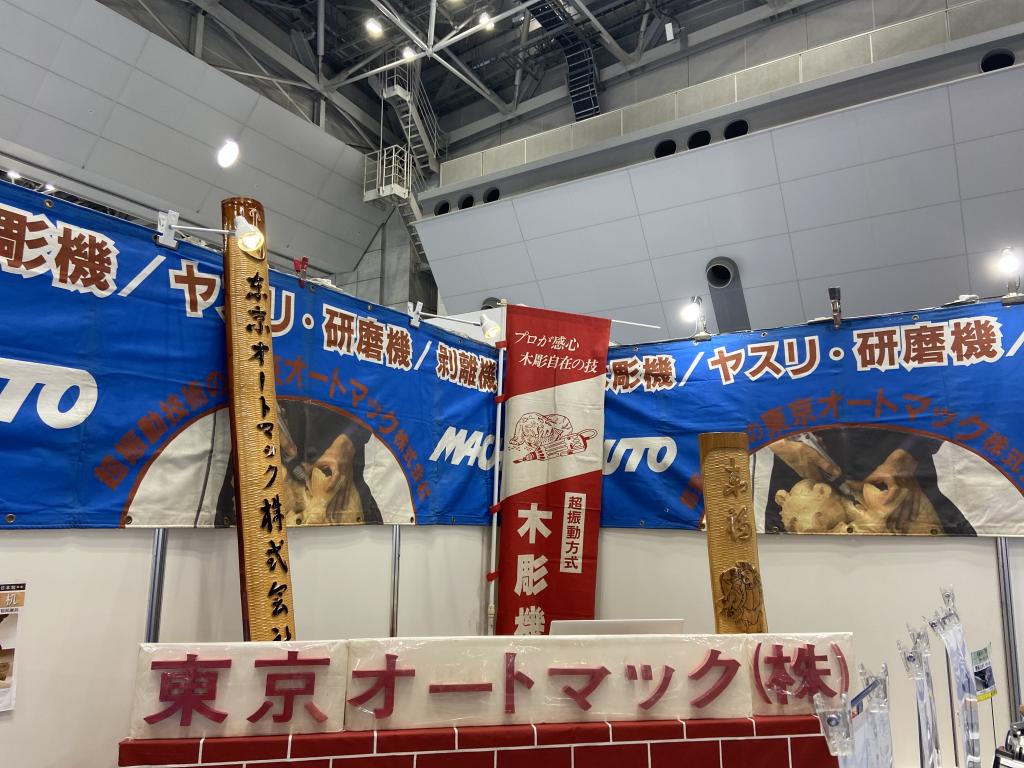 東京オートマックのブース写真3