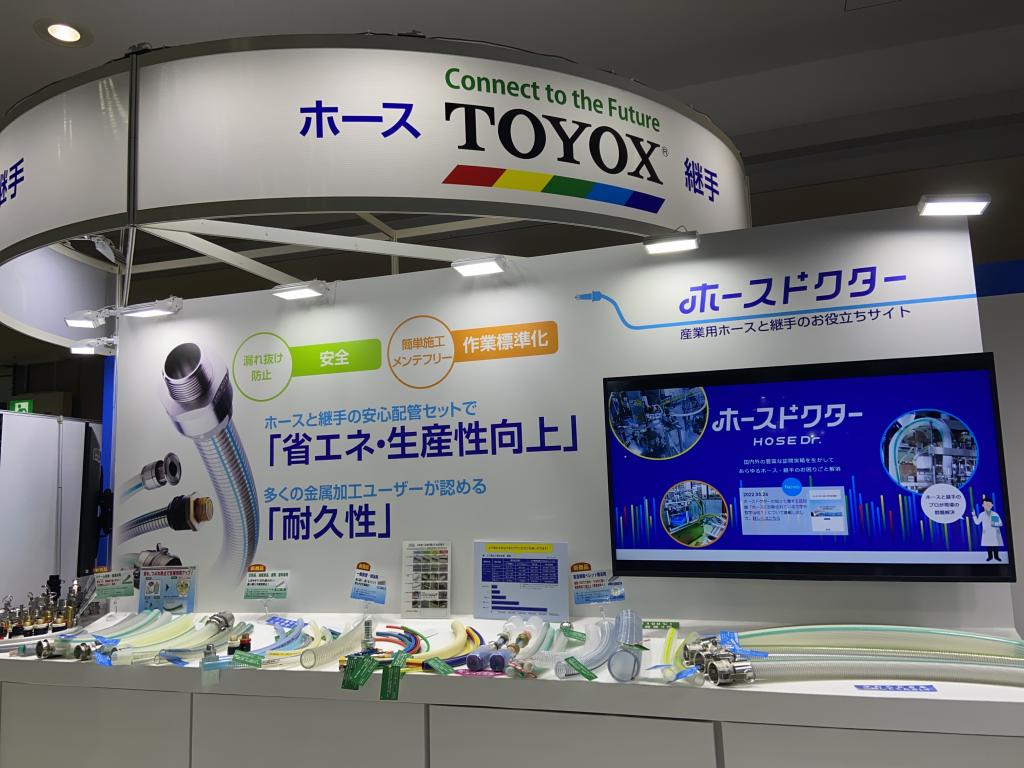 トヨックスのブース写真1