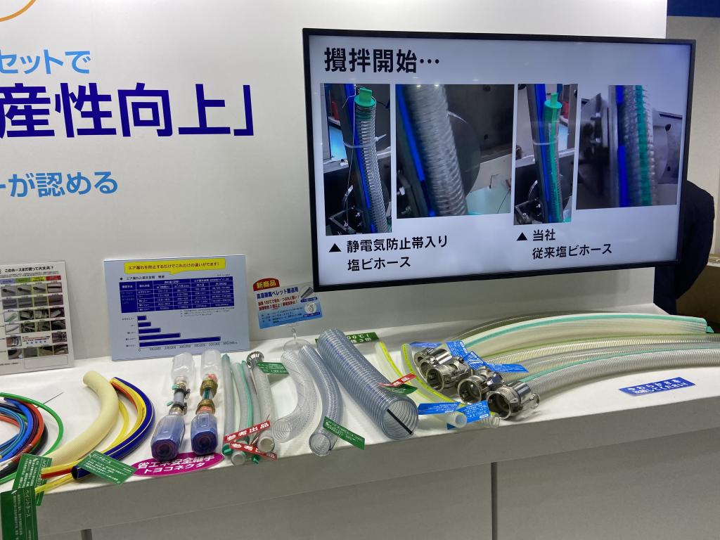 トヨックスのブース写真2