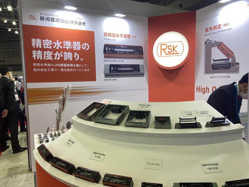 新潟理研測範のブース写真1