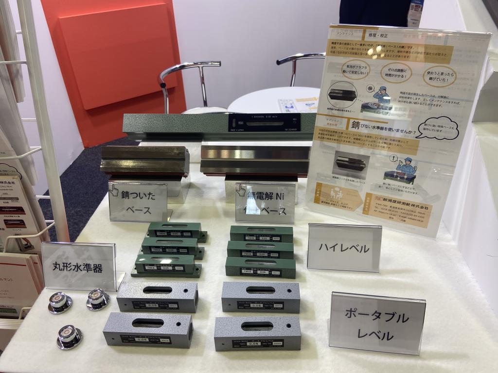 新潟理研測範のブース写真3