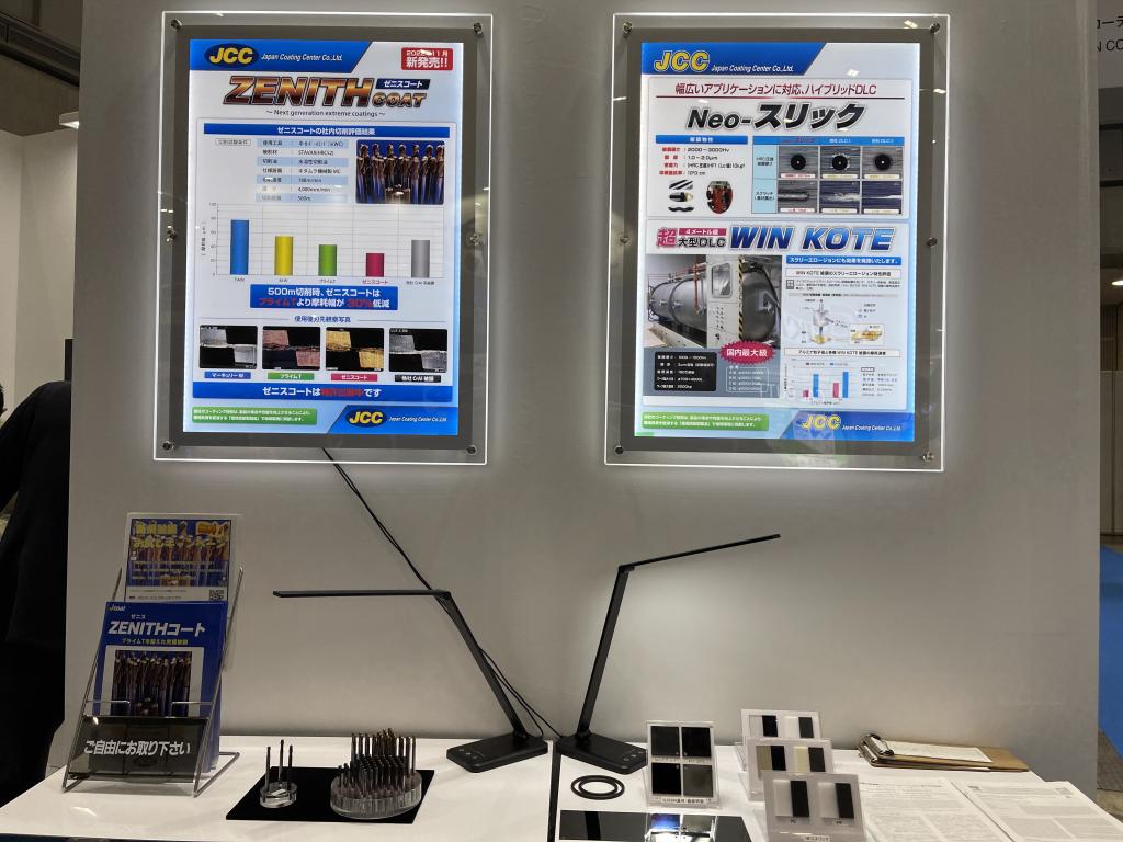 日本コーティングセンターのブース写真5